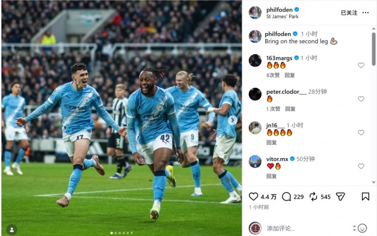 澳客官方网-信心满满！福登社媒晒照庆祝击败纽卡：来吧，第二回合！