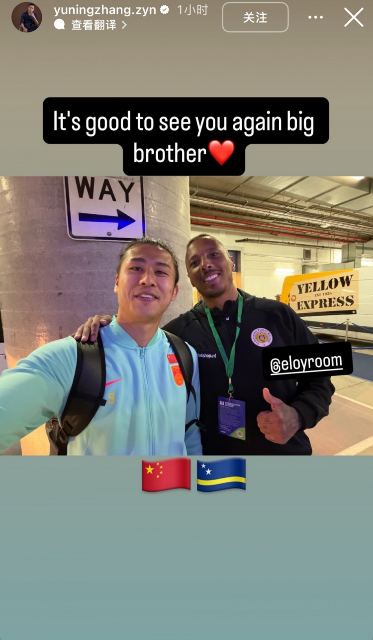 澳客官方网-张玉宁社媒晒和库拉索门将罗姆合影，两人曾在维特斯共事两个赛季